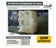 Изготовление скульптур, мемориал вечная память верным  сыновьям Украины.