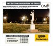 Изготовление скульптур, пластиковые садово-парковые световые скульптуры, скульптура балерина.