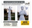 Изготовление скульптур, пластиковые садово-парковые световые скульптуры, скульптура актриса театра.