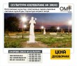 Изготовление скульптур, пластиковые садово-парковые световые скульптуры, скульптура актриса театра.