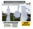 Изготовление скульптур, пластиковые садово-парковые световые скульптуры, скульптура художница.