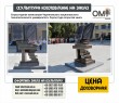 Скульптурная композиция Черниговского национального  технологического университета. Скульптура открытая книга.