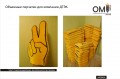 Объемные перчатки для компании ДТЭК