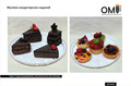 Models of confectionery products2