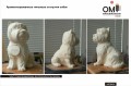 Scented plaster dog figurines