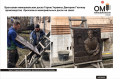 Бронзовая мемориальная доска Герою Украины Дмитрию Гнатюку   производство  бронзовых мемориальных досок на заказ.
