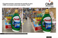 Об'ємна реклама, виробництво джумбі на замовлення: "ОМІ" виготовили гігантську упаковку "Persil"