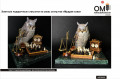 Elite gift figurines to order figurine “Wise Owl”