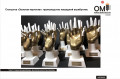 “Golden Glove” figurine: production of award paraphernalia.
