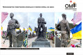 Production of monuments to military men and war heroes to order