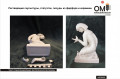 Restoration of sculptures, figurines, porcelain and ceramics.
