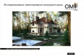 3D modeling design of a country house.