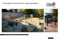 Landscape construction, waterfall pond.