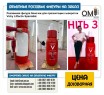 Рекламная фигура баночки для презентации сыворотки  Vichy Liftactiv Specialist.
