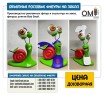 Производство рекламных фигур и скульптур на заказ, фигуры улитки Bob Snail.