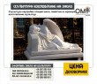 Скульптура надгробие спящий ангел, памятник из мрамора,  изготовление скульптур.