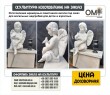 Production of marble angel monuments to order for gravestones for children and adults.