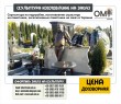 Скульптура на надгробие, изготовление скульптур  на памятники, эксклюзивные памятники на заказ в Украине