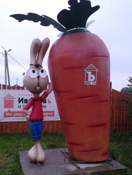 Рекламна об'ємна скульптура «Розумний кролик»